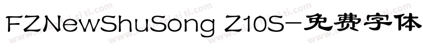 FZNewShuSong Z10S字体转换
